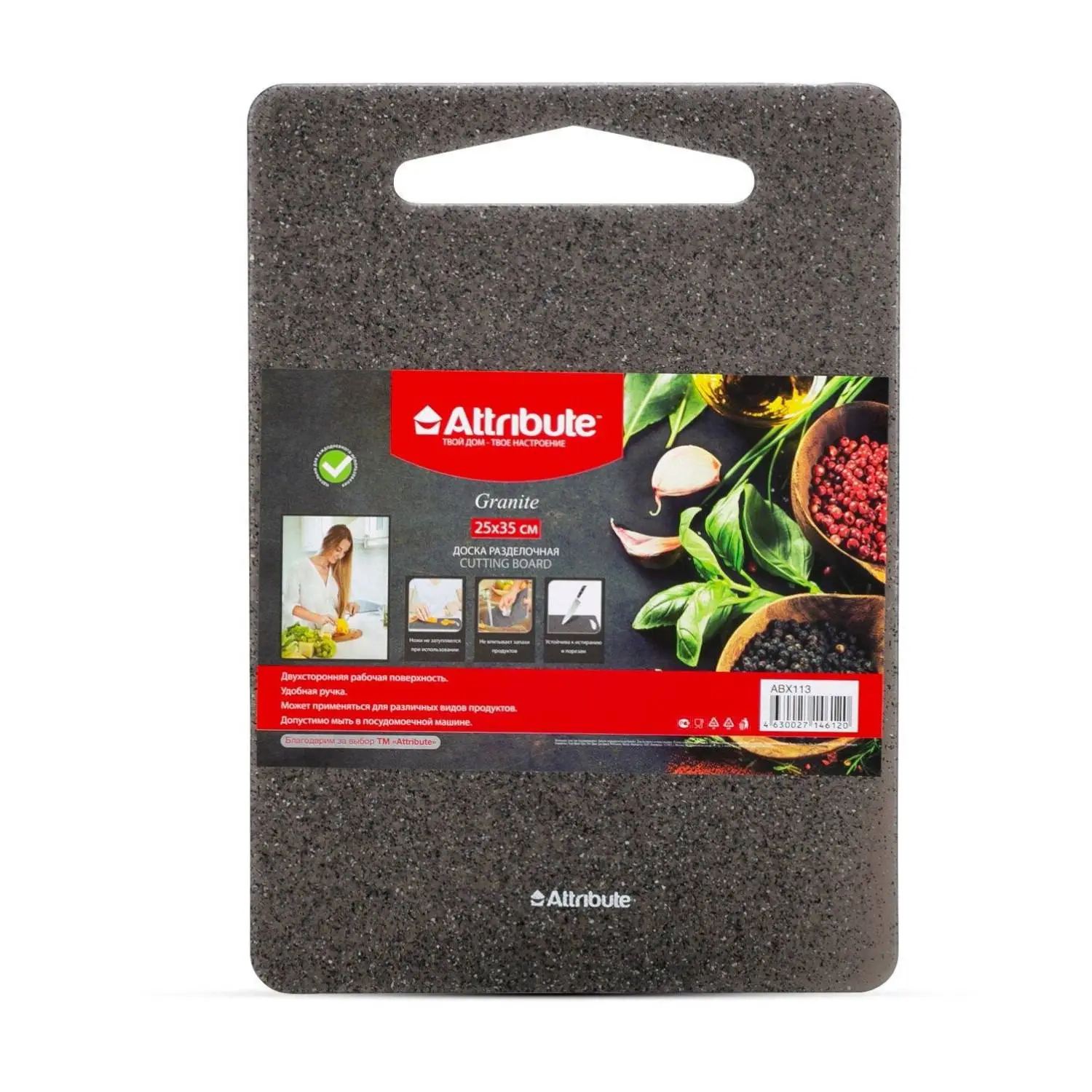 Доска разделочная GRANITE 25х35см (ABX113-1)