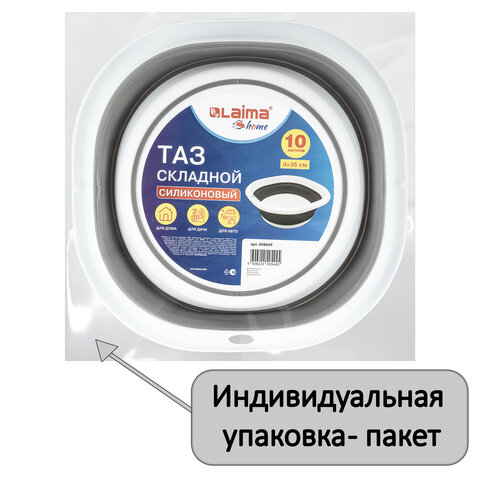 src:https://s3.ibta.ru/goods/608669/11975a162db16e804b0772acb3c23251_x.jpg