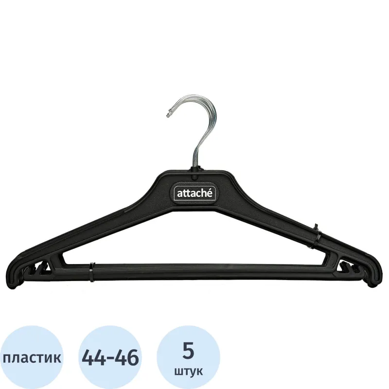 Вешалка-плечики VP_ для легк.одежды Attache,С025, пласт,чер,р.44-46, 5шт/уп