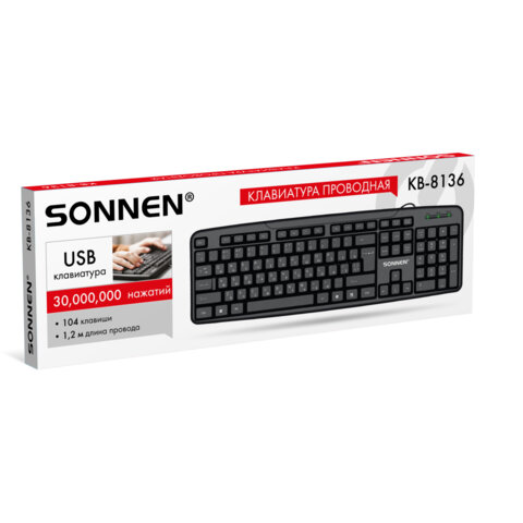 Клавиатура проводная, USB, 104 клавиши, SONNEN KB-8136, черная, 513946