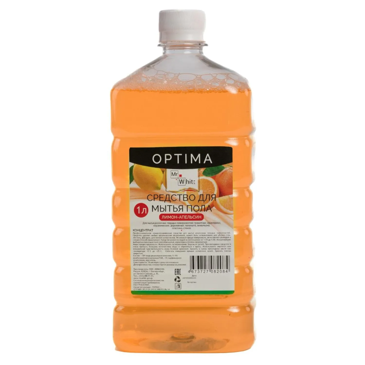 Средство для мытья пола Mr.White OPTIMA конц Лимон-Апел 1л_КЗН_ЧЛБ_НСК_СПБ