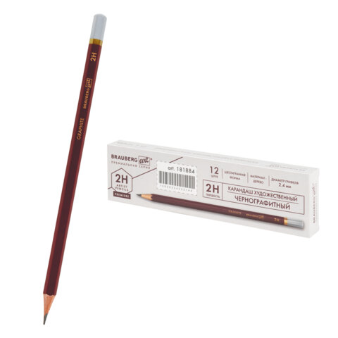 Карандаш чернографитный художественный 2H, 1 шт., BRAUBERG ART "PREMIERE", ВЫСШЕЕ КАЧЕСТВО, 181884
