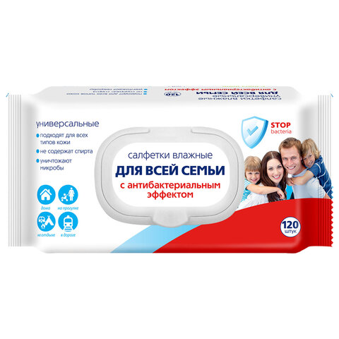 Салфетки влажные 120 шт, АВАНГАРД, для всей семьи, антибактериальные, крышка клапан,, 72082