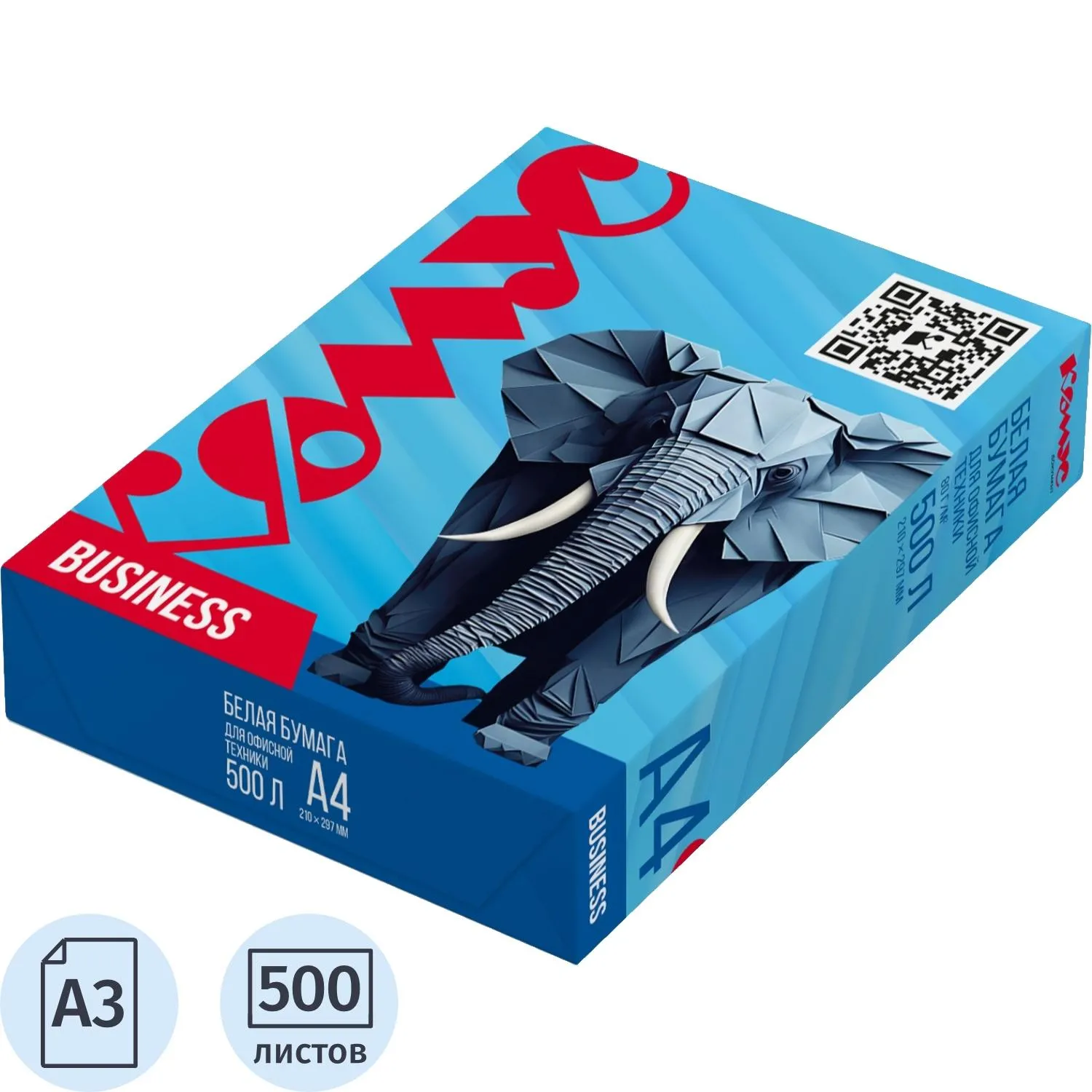 Бумага КОМУС ДОКУМЕНТ Business (А3, марка В, 80 г/кв.м, 500 л) Урал, 153998К