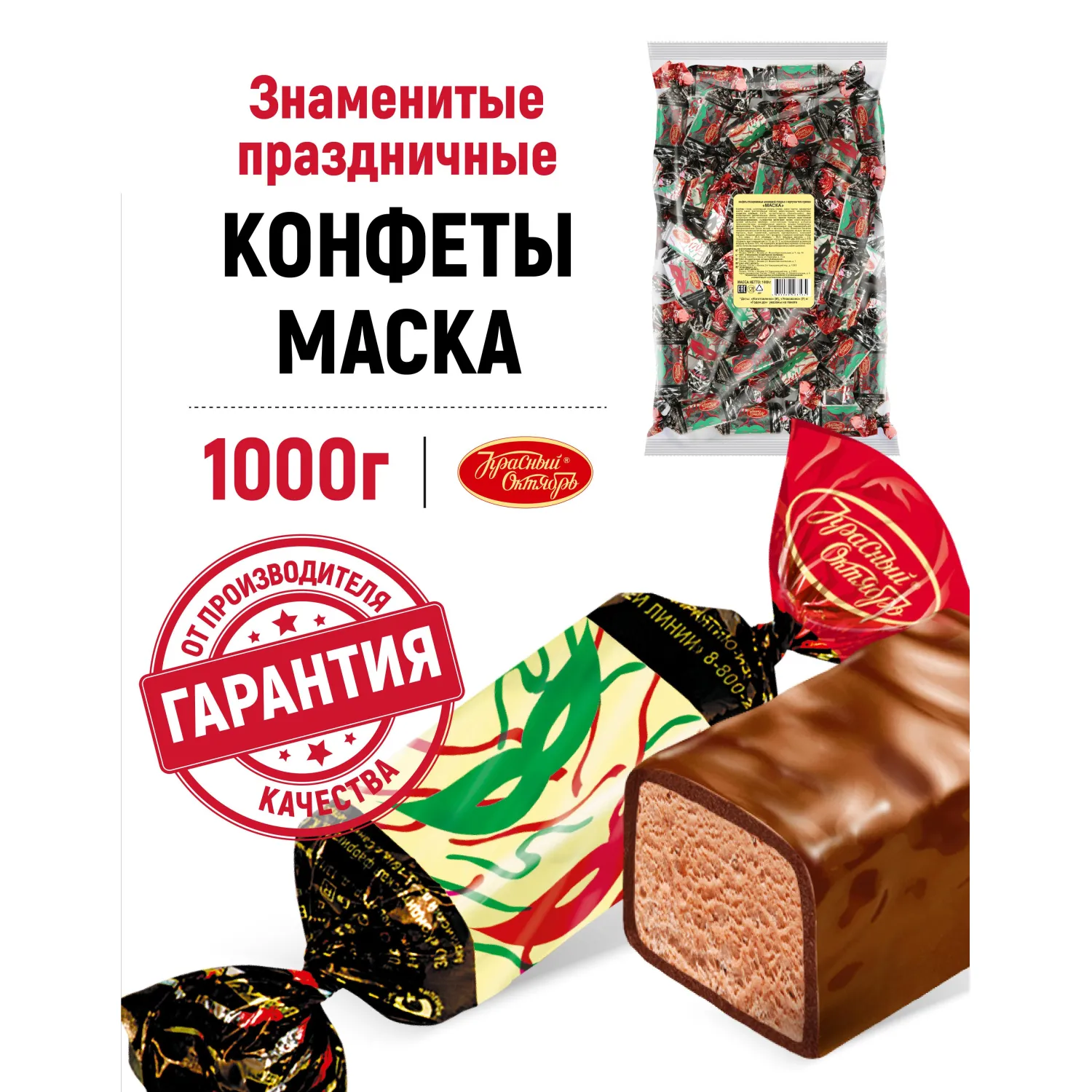 src:https://komus-opt.ru/upload/iblock/784/6c0zls4bmdcv074moqfx8lid6hllgyfp/1621581_004_10.jpg