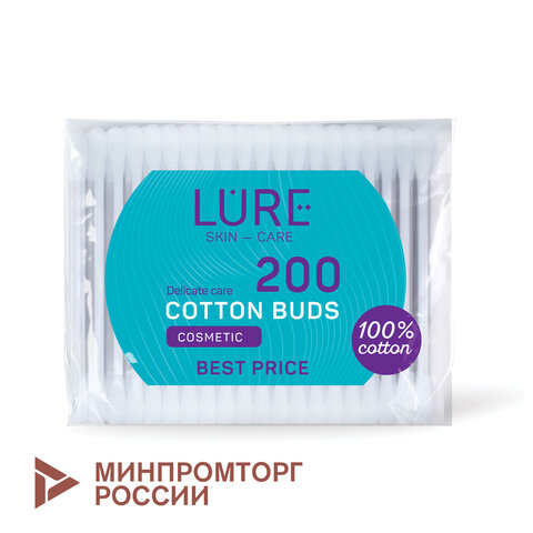 Ватные палочки КОМПЛЕКТ 200 шт., LURE, пакет, 10798