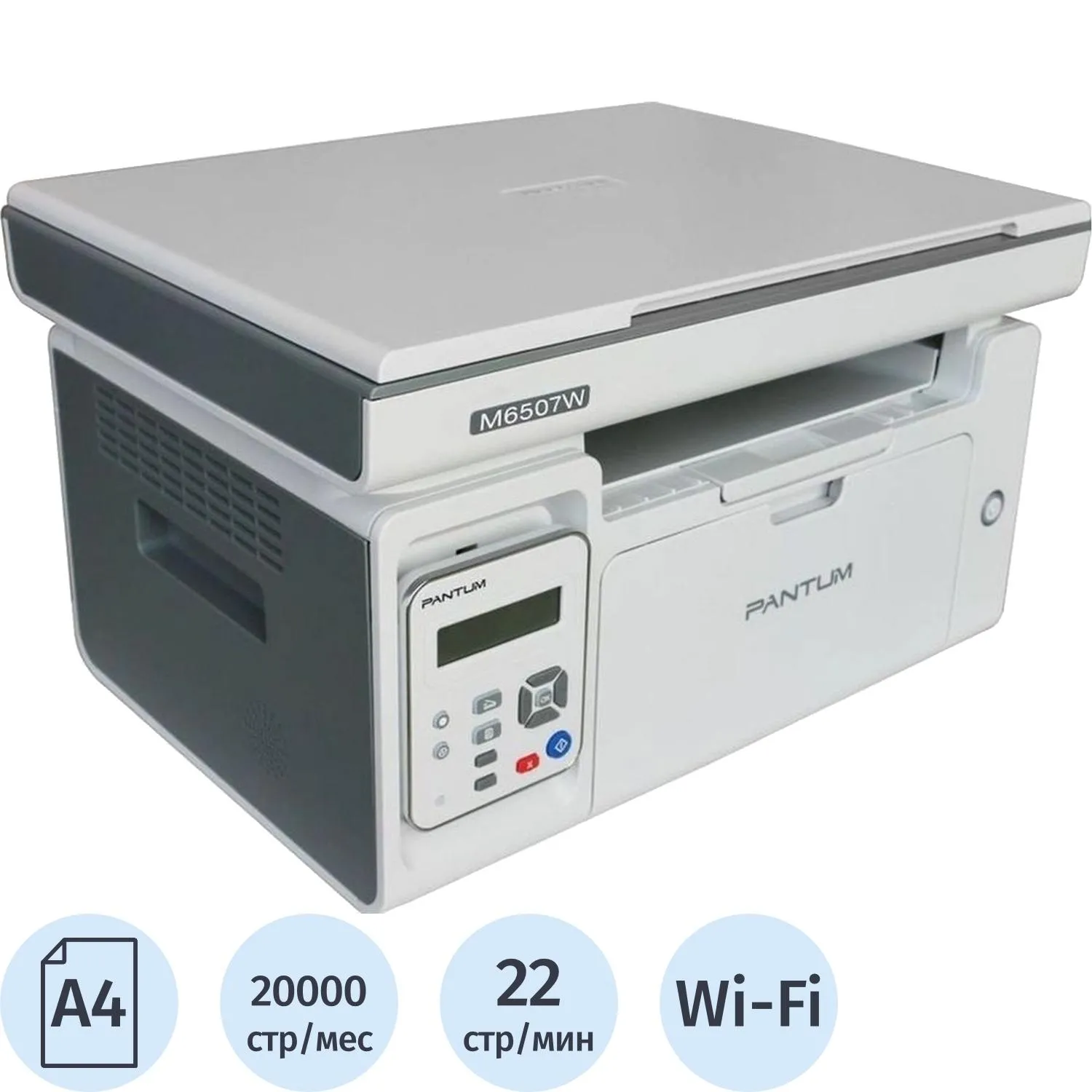 МФУ Pantum M6507W A4 WiFi (M6507W)