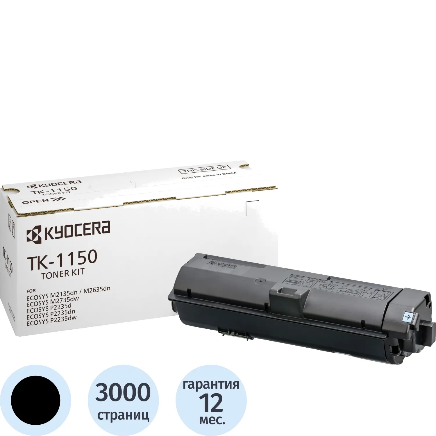 Тонер-картридж Kyocera TK-1150 (1T02RV0NL0) чер. для  ECOSYS M2635/2735, 660632К