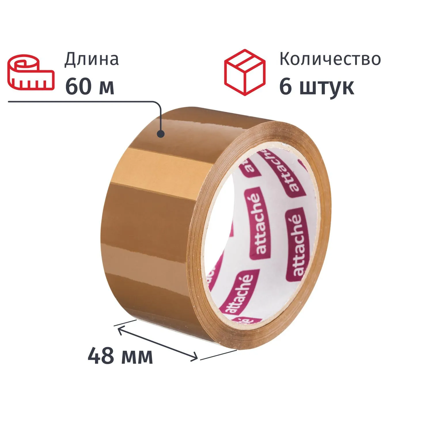 Клейкая лента упаковочная ATTACHE 48мм х 60м 40мкм коричневая 6 шт/уп, 1042789К