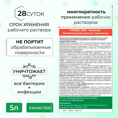src:https://s3.ibta.ru/goods/609567/f091dd3d02bd435b5457070d172af07b_x.jpg