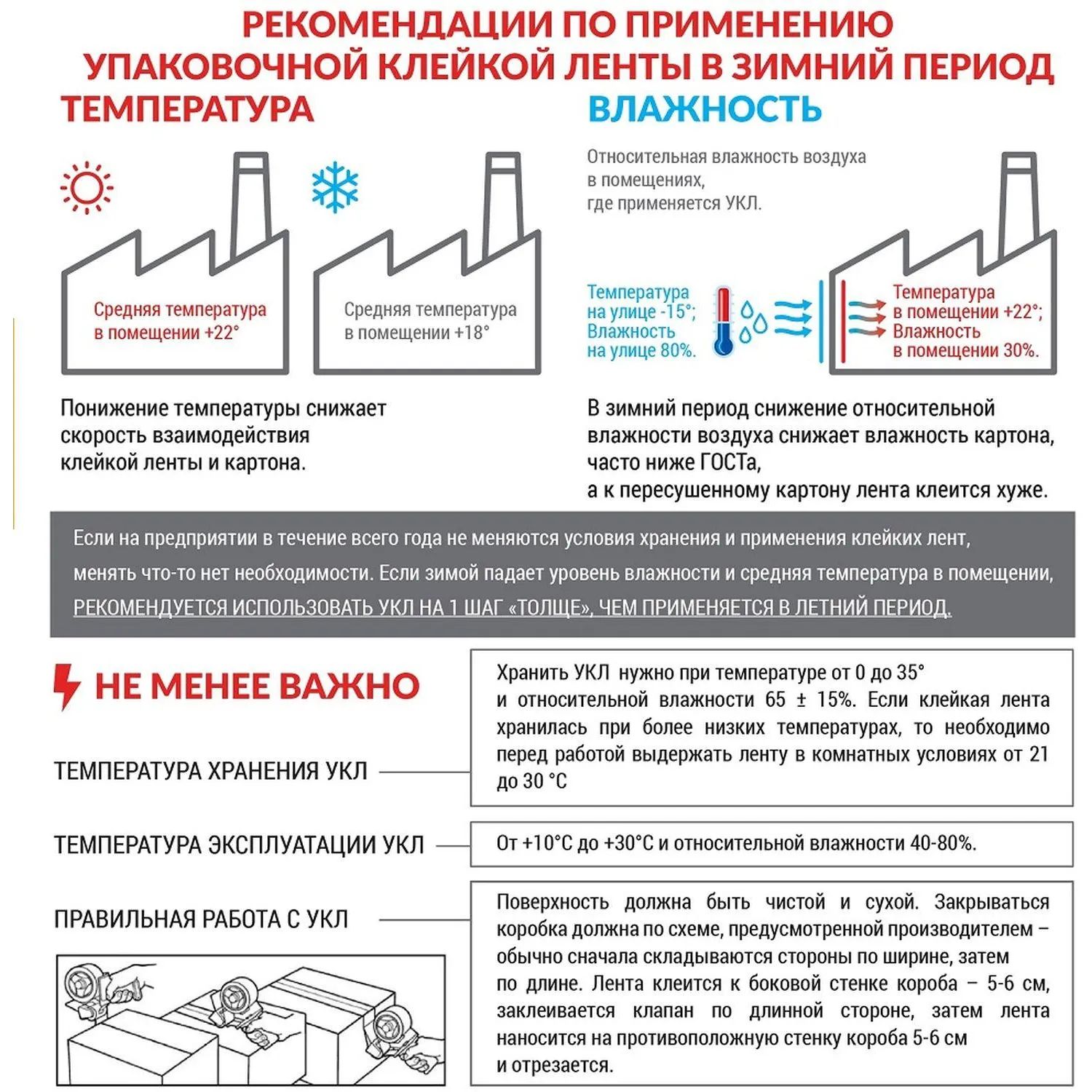 src:https://komus-opt.ru/upload/iblock/899/573dxey0ra9dnw9lq858sxc1yqw5l571/280043_002_10.jpg