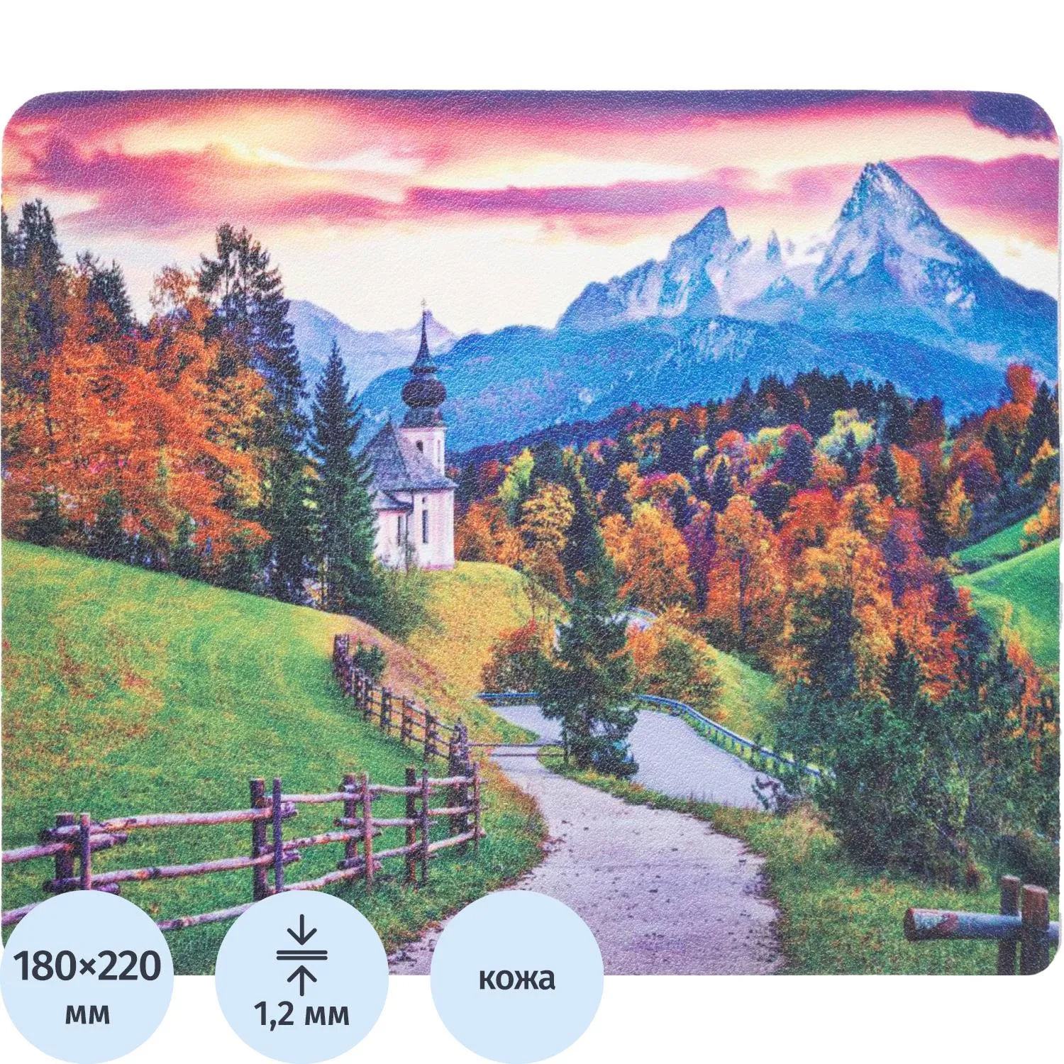 Коврик для мыши  HMP0001 иск.кожа/22х18х0,12