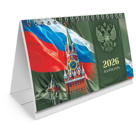 Календарь-домик настольный на гребне, 2026 г., BRAUBERG, 160х110 мм, 6 листов, "Россия", 117299