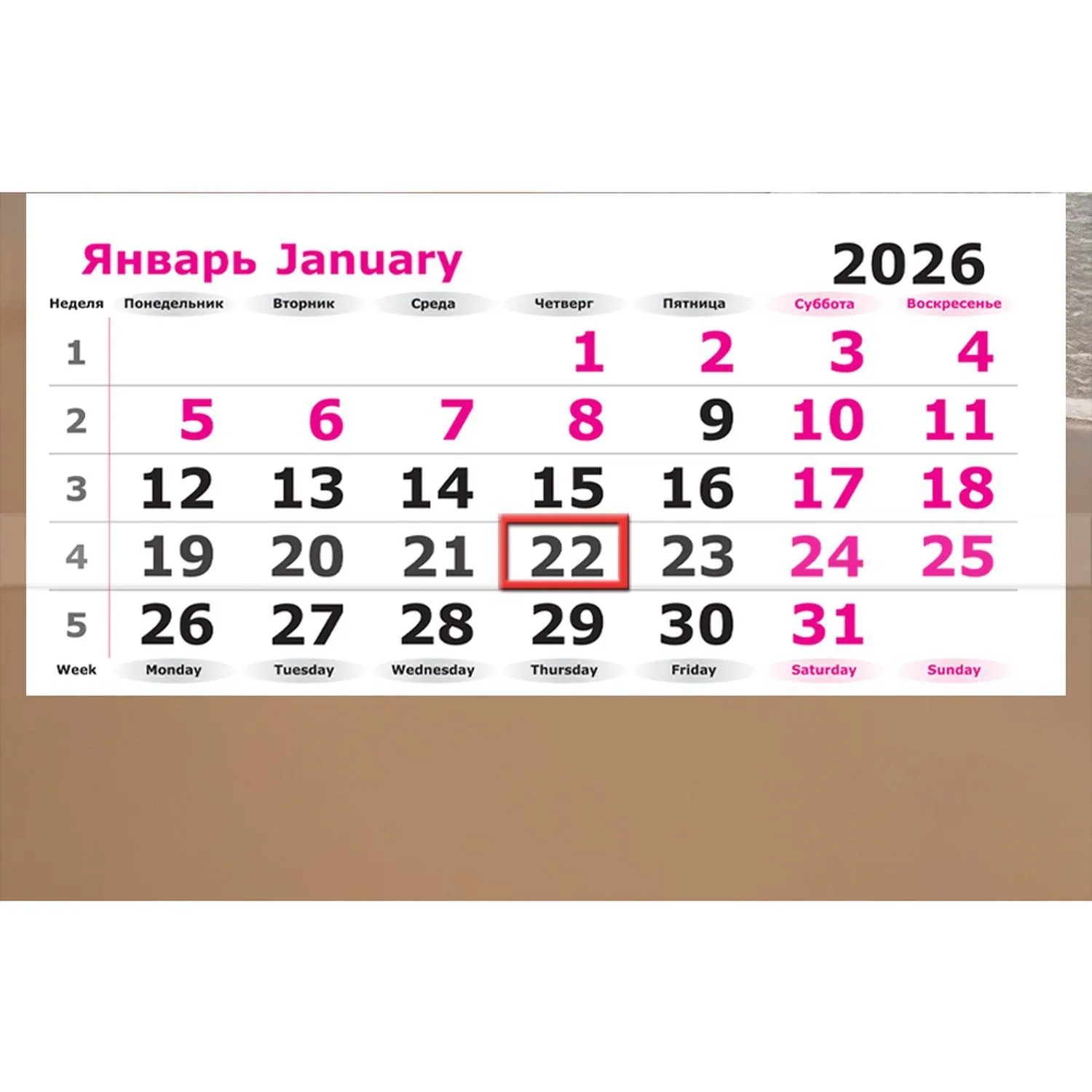 Календарь настенный 3-х блочный 2026 Attache, Лошадь и море, 305х780, 80г