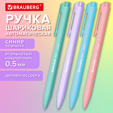 src:https://s3.ibta.ru/goods/144496/2f5c80443891e9b15e6db4a7a67b3a06_x.jpg