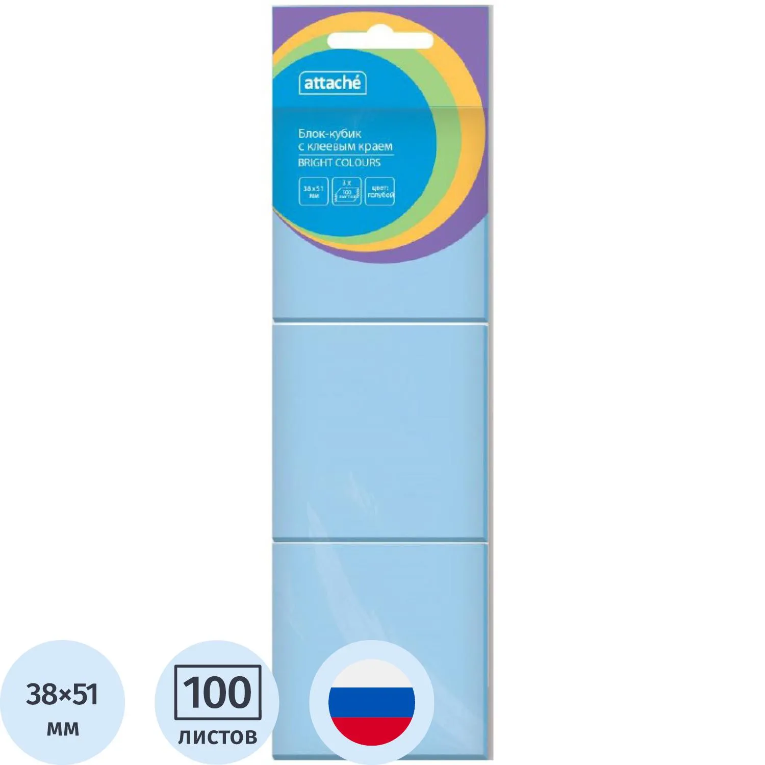 Стикеры ATTACHE Bright colours с клеев.краем 38х51 голубой 100л. 3 шт/наб, 1495378К