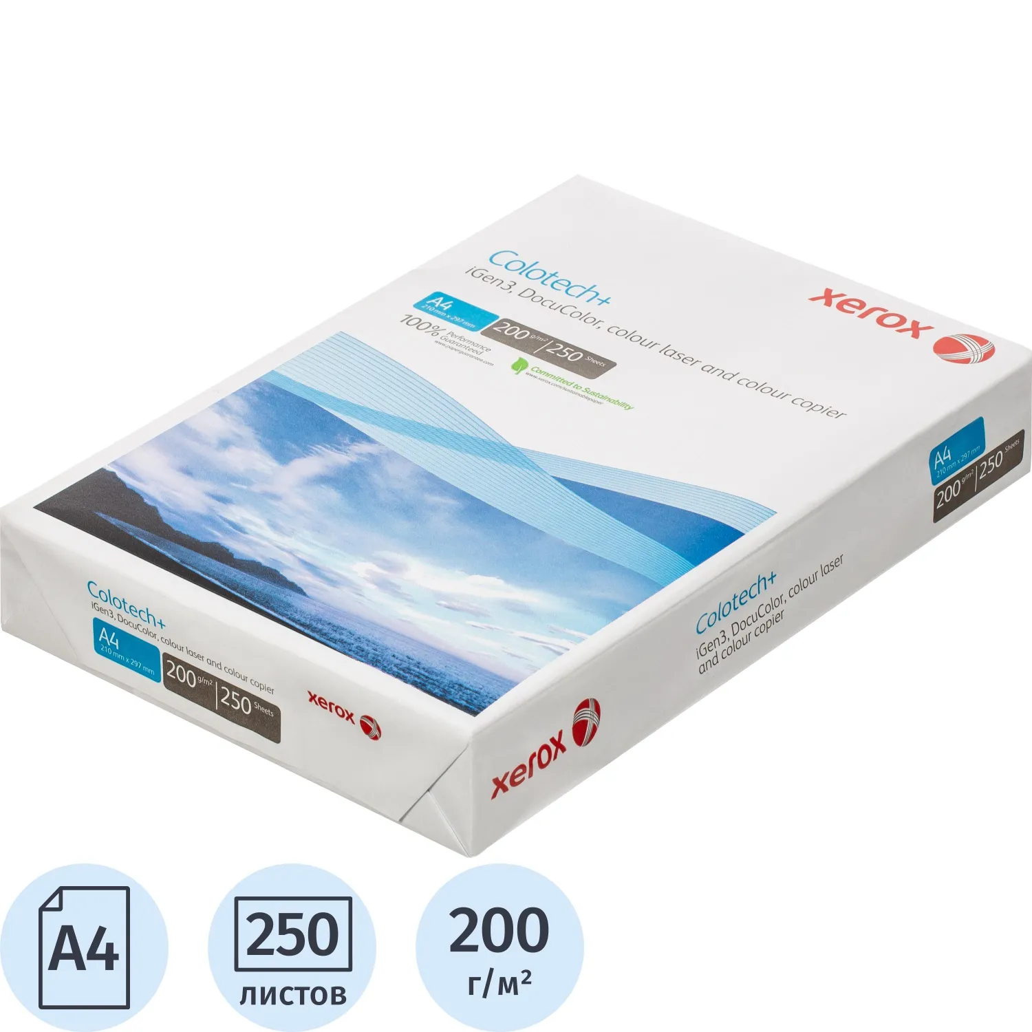 Бумага для цв.лазер.печ. Xerox Colotech + ( A4, 200 г/кв.м, 250), 1850389К