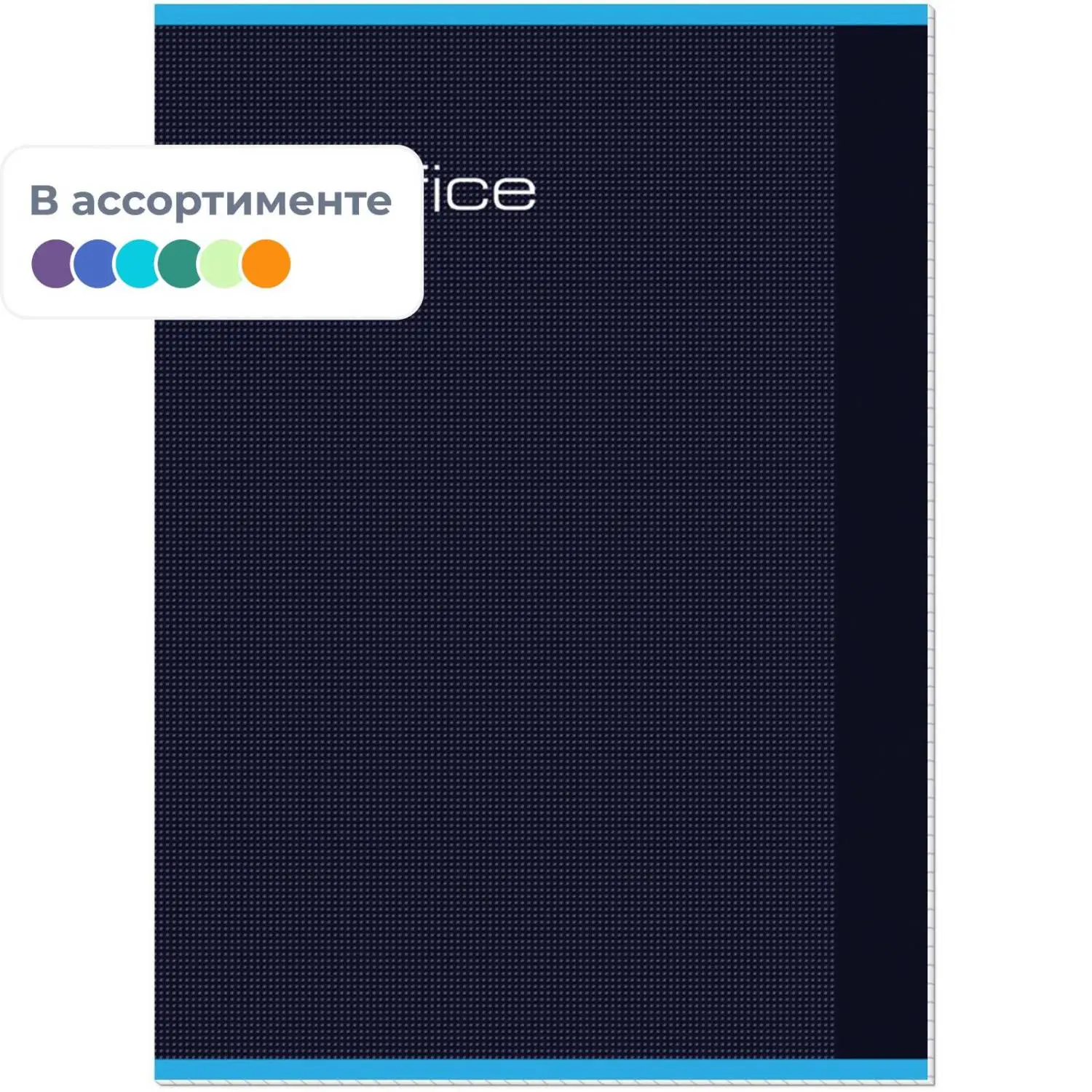 Тетрадь общая Attache,60л,клет,А4,скреп,обл.лак.карт classic, 95562К