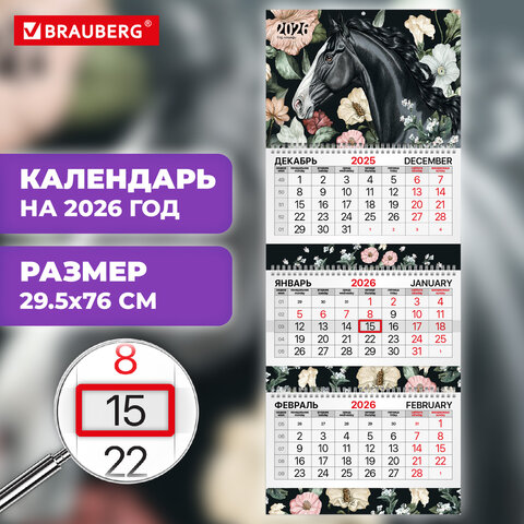 src:https://s3.ibta.ru/goods/116813/8309ca3b9dc8c63d486ae92a578f1c10_x.jpg