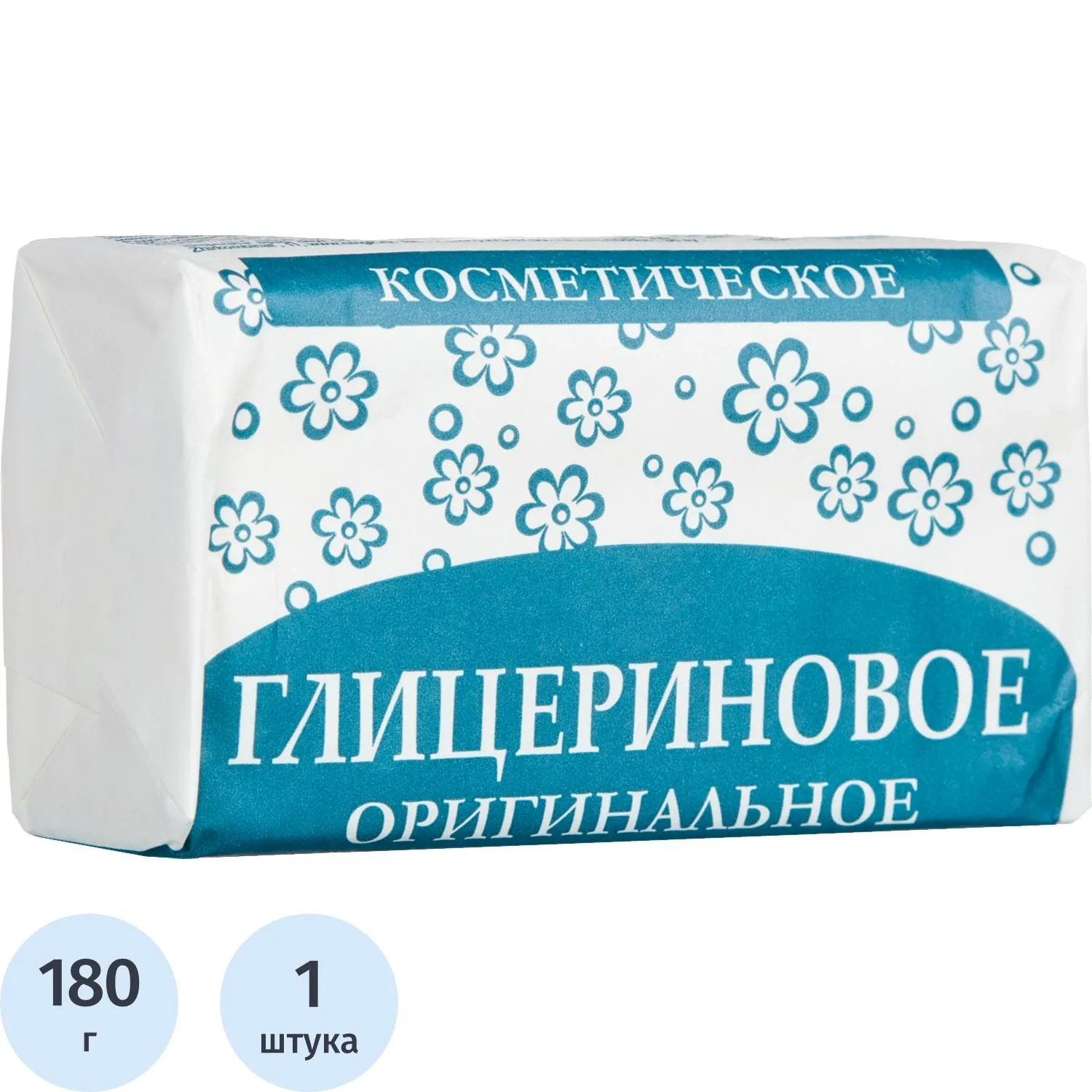 Мыло туалетное Оригинальное Глицериновое 180 г, 773463К