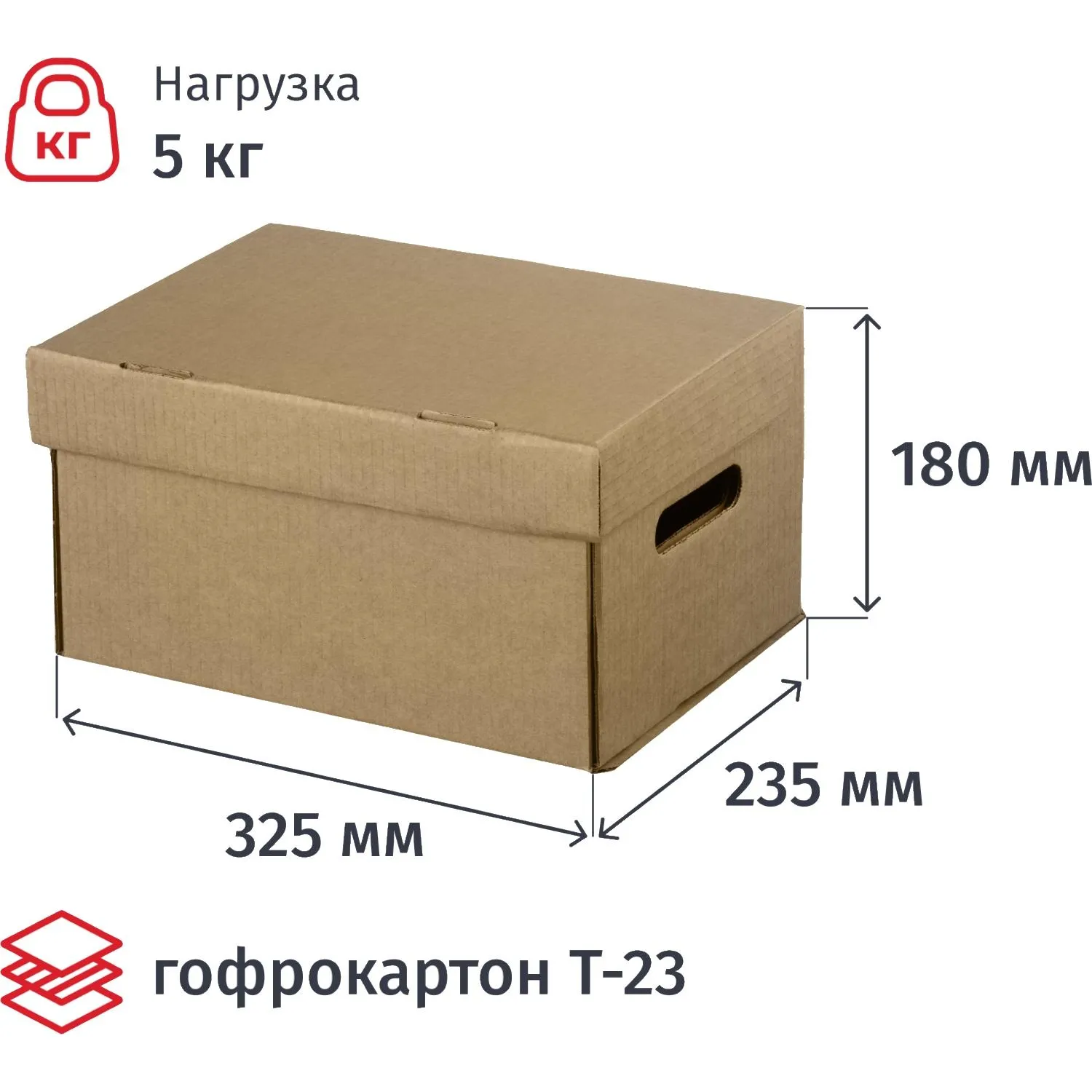 Короб архивный ДЕЛОПРОИЗВОДСТВО  А4 325х235х180,  Т23, 730871К