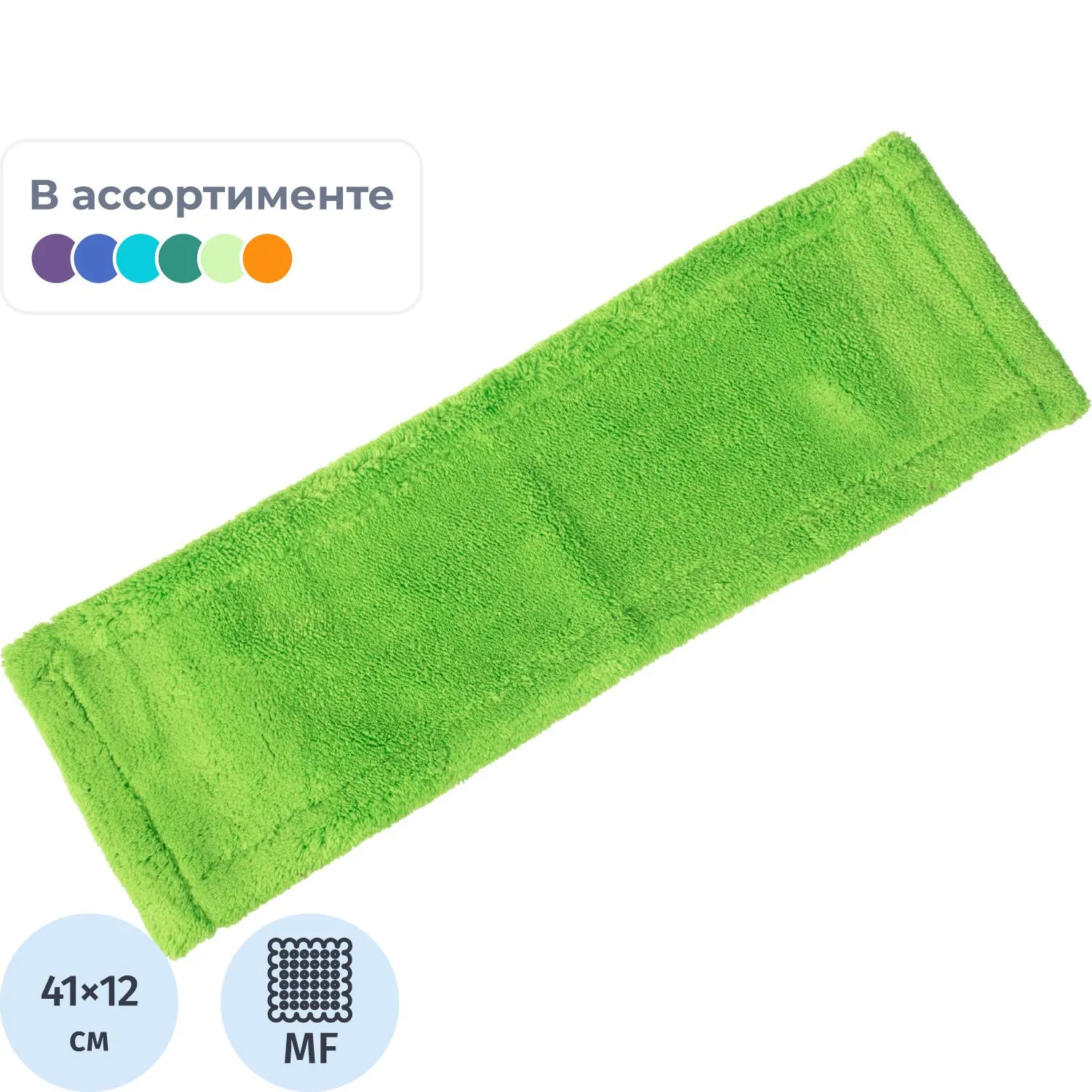 Насадка МОП YORK Классик к арт.739694, 739692К