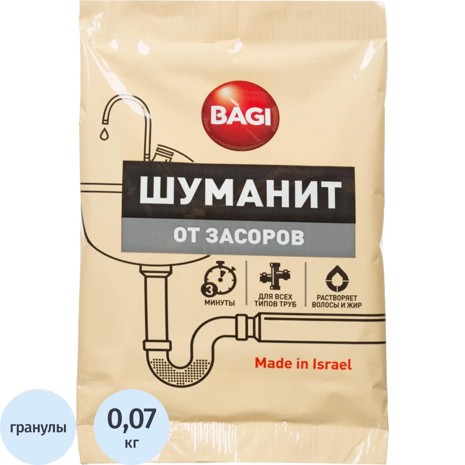 Средство для прочистки труб Bagi Шуманит от засоров, 70 гр., 708325К