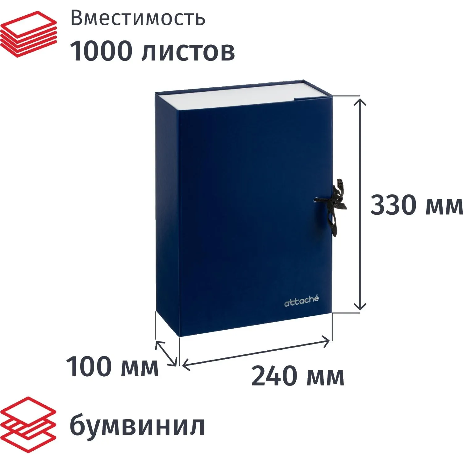 Папка архивная 100 мм,винил, син., 118877К