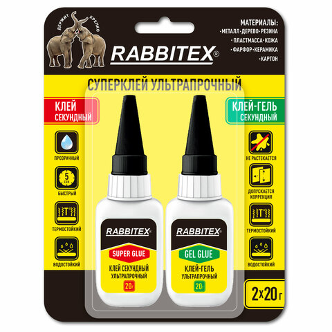 Клей-гель + суперклей секундный УЛЬТРАПРОЧНЫЙ, МАКСИМАЛЬНЫЙ ОБЪЕМ, набор 2х20 грамм, RABBITEX (РАББИТЕКС) "ДВА СЛОНА", 609806