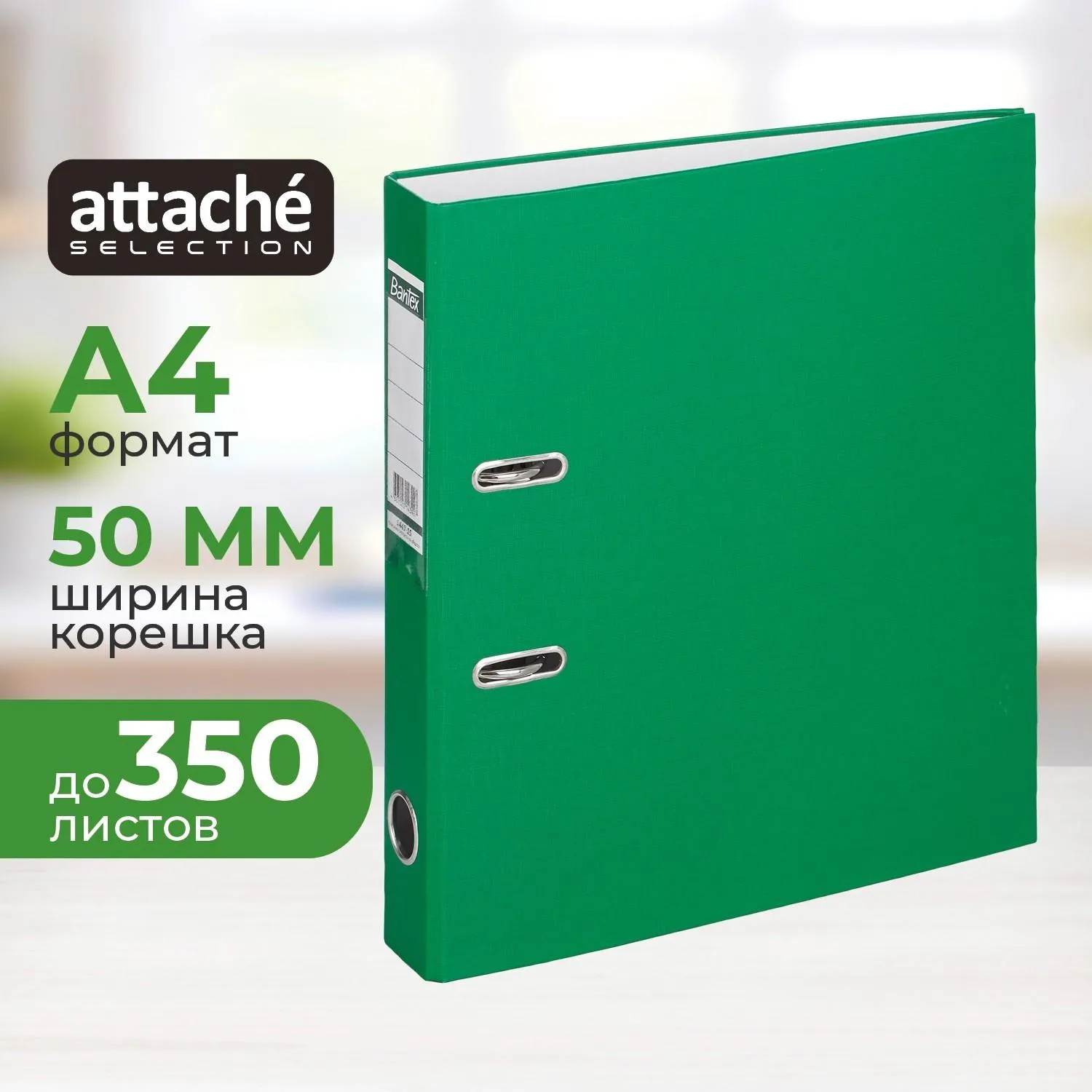 Папка-регистратор ECONOMY,б/мет.уг,50мм, зел,ПБП1,карм.кор, 46335К