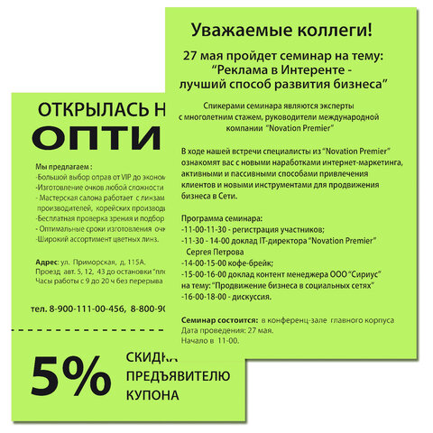src:https://s3.ibta.ru/goods/116671/cadce9f24059f8c8918999641586ac94_x.jpg