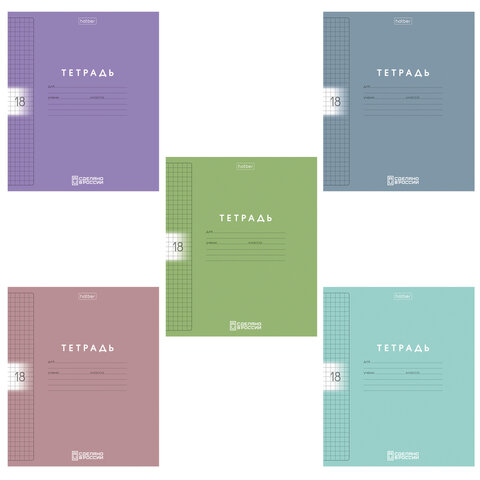 Тетрадь обложка пластик, 18 л. клетка, HATBER, Color Set (микс в спайке), 092028, 18Т5В1пл