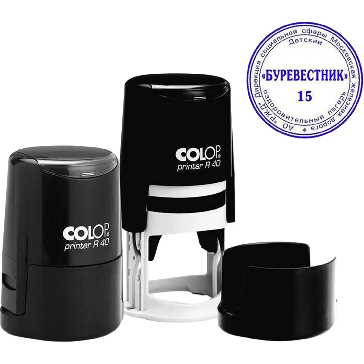 Оснастка для печати круг.с крышкой Pr. R40 черная Colop Австрия, 266887К