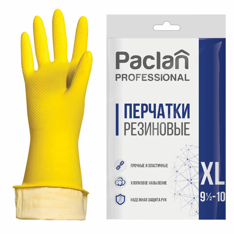 Перчатки МНОГОРАЗОВЫЕ латексные PACLAN "Professional", хлопчатобумажное напыление, размер 9,5-10, XL (очень большой), желтые
