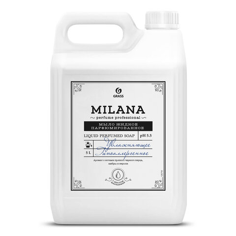 Мыло жидкое парфюмированное гипоаллергенное 5л GRASS MILANA "Черный перец, амбра и нероли", 125710