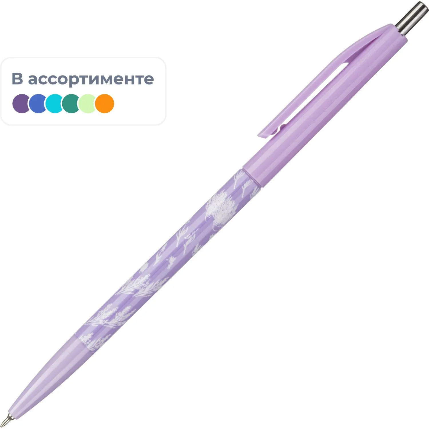 Ручка шариковая автомат. M&G Lavender0,38,масл,син,ассABP861712238GKC, 1545296К