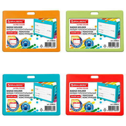Бейдж горизонтальный (54х90 мм) АССОРТИ, голубой, красный, салатовый, оранжевый, BRAUBERG ULTRA COLOR, 238822