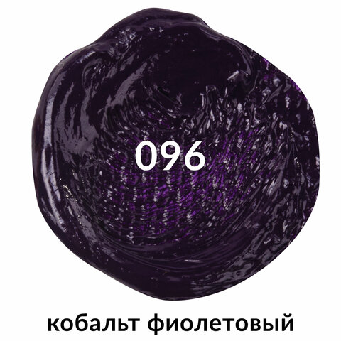 src:https://s3.ibta.ru/goods/191452/9b38dcf14568852879fa62aa471d6d82_x.jpg