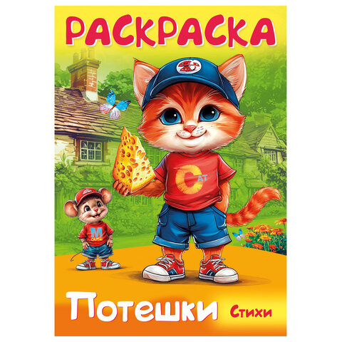 src:https://s3.ibta.ru/goods/691210/61b43886413f53a2689b2859e9804288_x.jpg