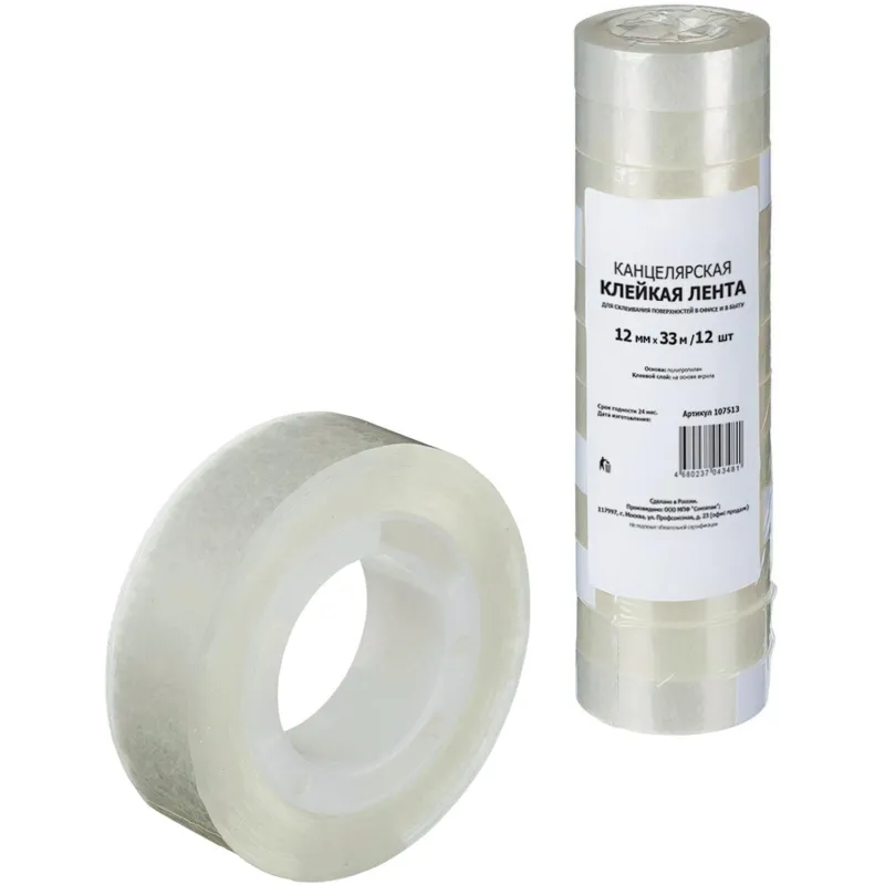 Клейкая лента канцелярская 12х33 12 шт./уп.