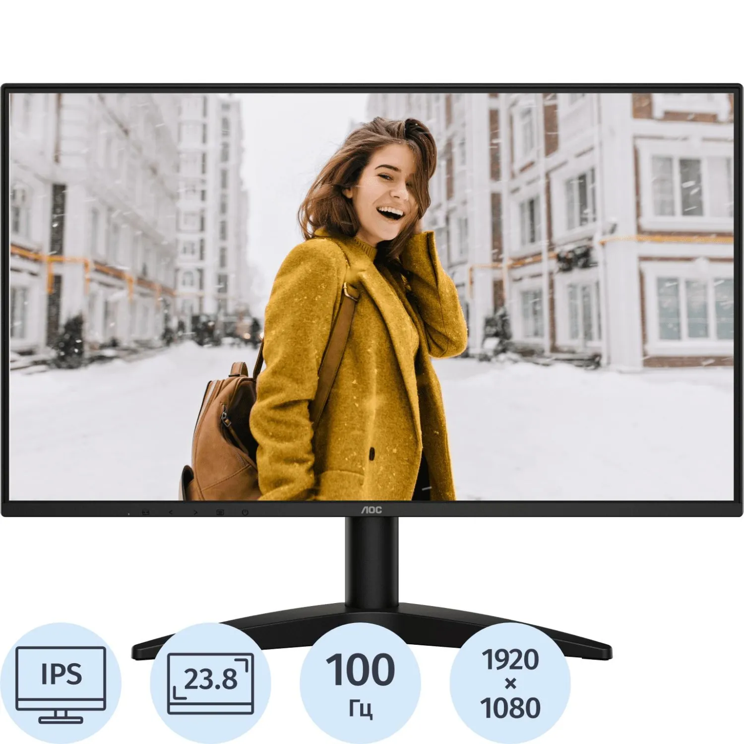 Монитор 23.8 AOC 24B36H Black (IPS, FHD, 120Hz, HDMI 1.4 (AC ext))