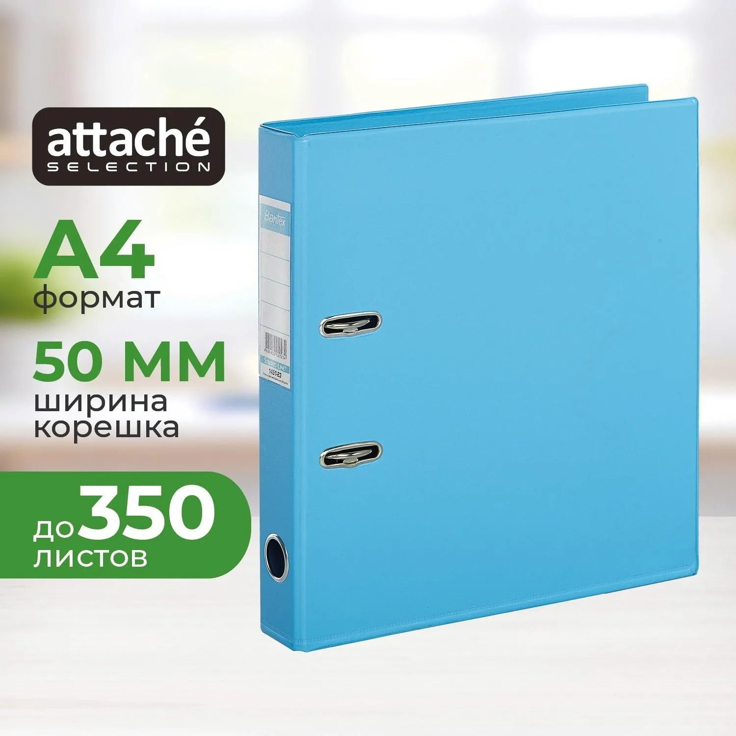Папка-регистратор Strong Line 50мм,небесн-голуб,ПБП2,карм.кор, 216168К