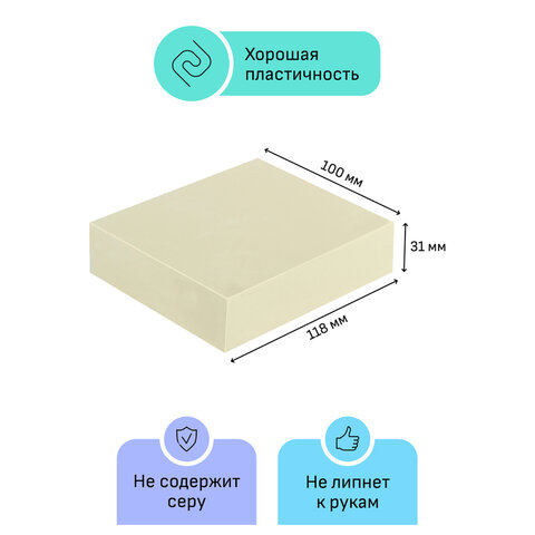Пластилин скульптурный ГАММА "Студия", белый, 0,5 кг, мягкий, 2.80.Е050.004.1