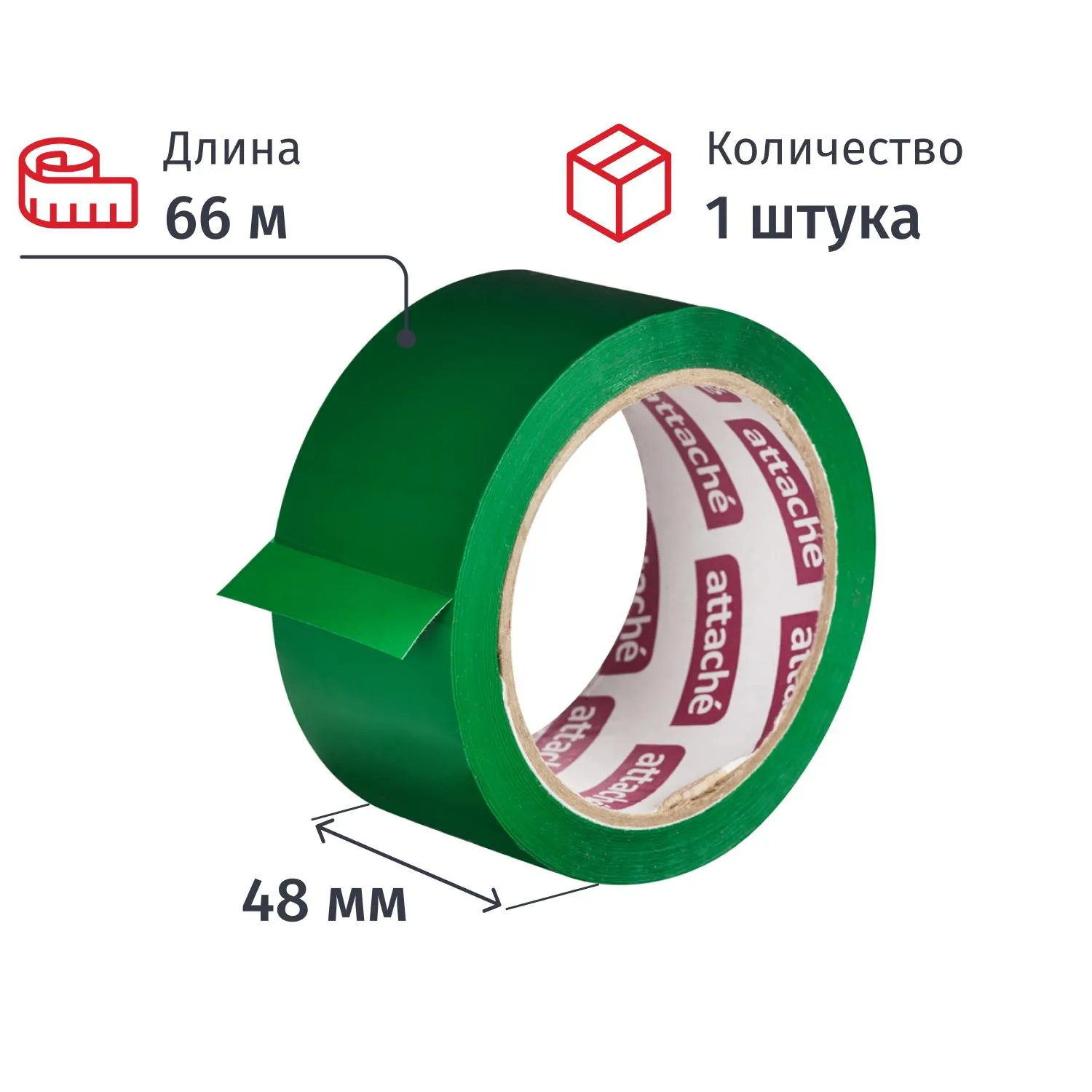 Клейкая лента упаковочная ATTACHE 48мм х 66м 45мкм зеленый, 146161К