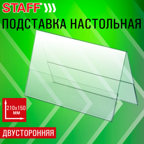 src:https://s3.ibta.ru/goods/291390/5c8d5a6d34086f222fa2143214b2360d_x.jpg