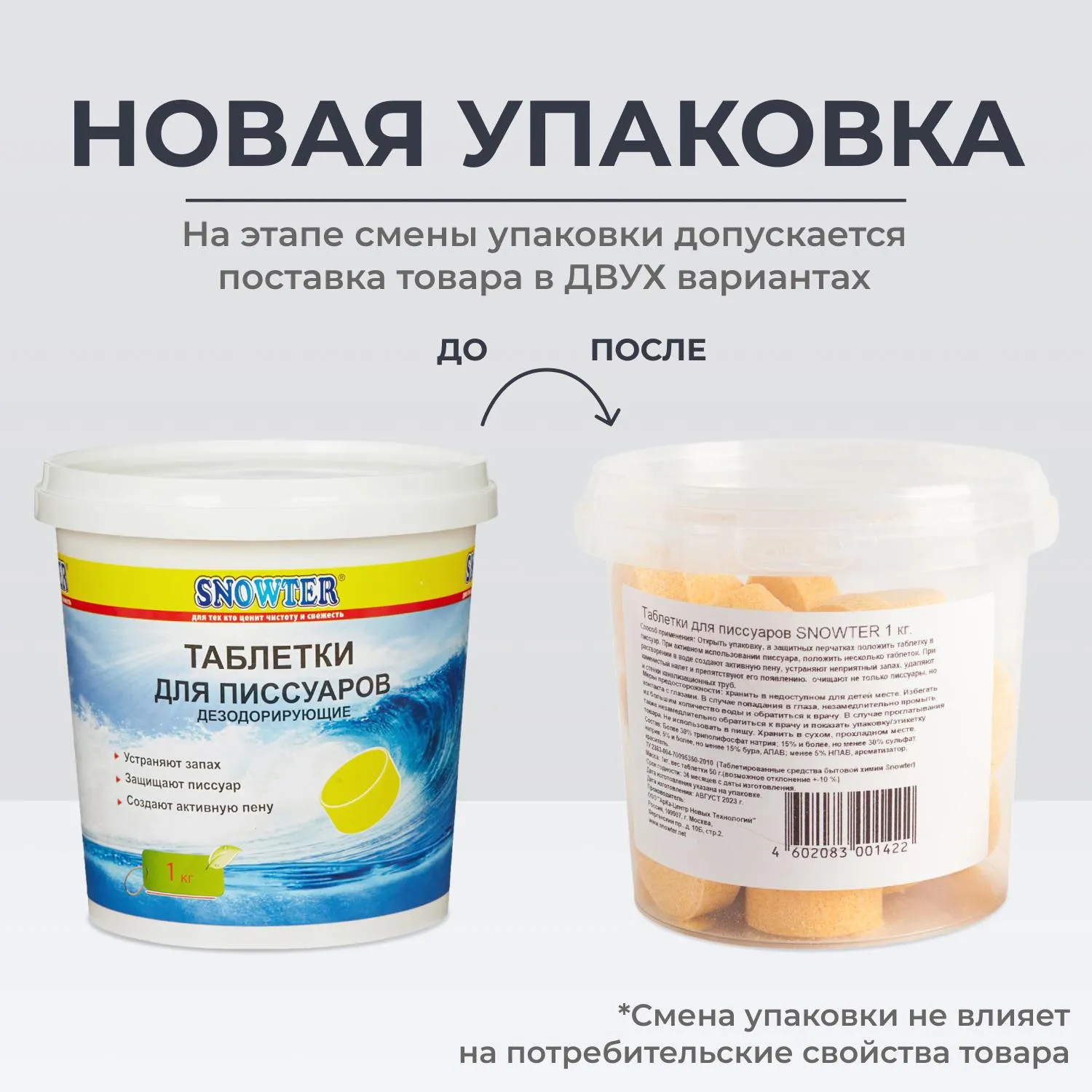 src:https://komus-opt.ru/upload/iblock/504/q4i4igywv6m83bghb65w94v5s0m7s3ua/219407_002_10.jpg