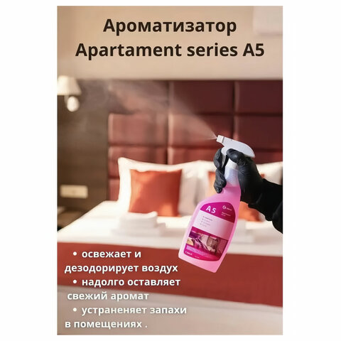 src:https://s3.ibta.ru/goods/609104/b9a55e8221244459b16a928458aad97e_x.jpg