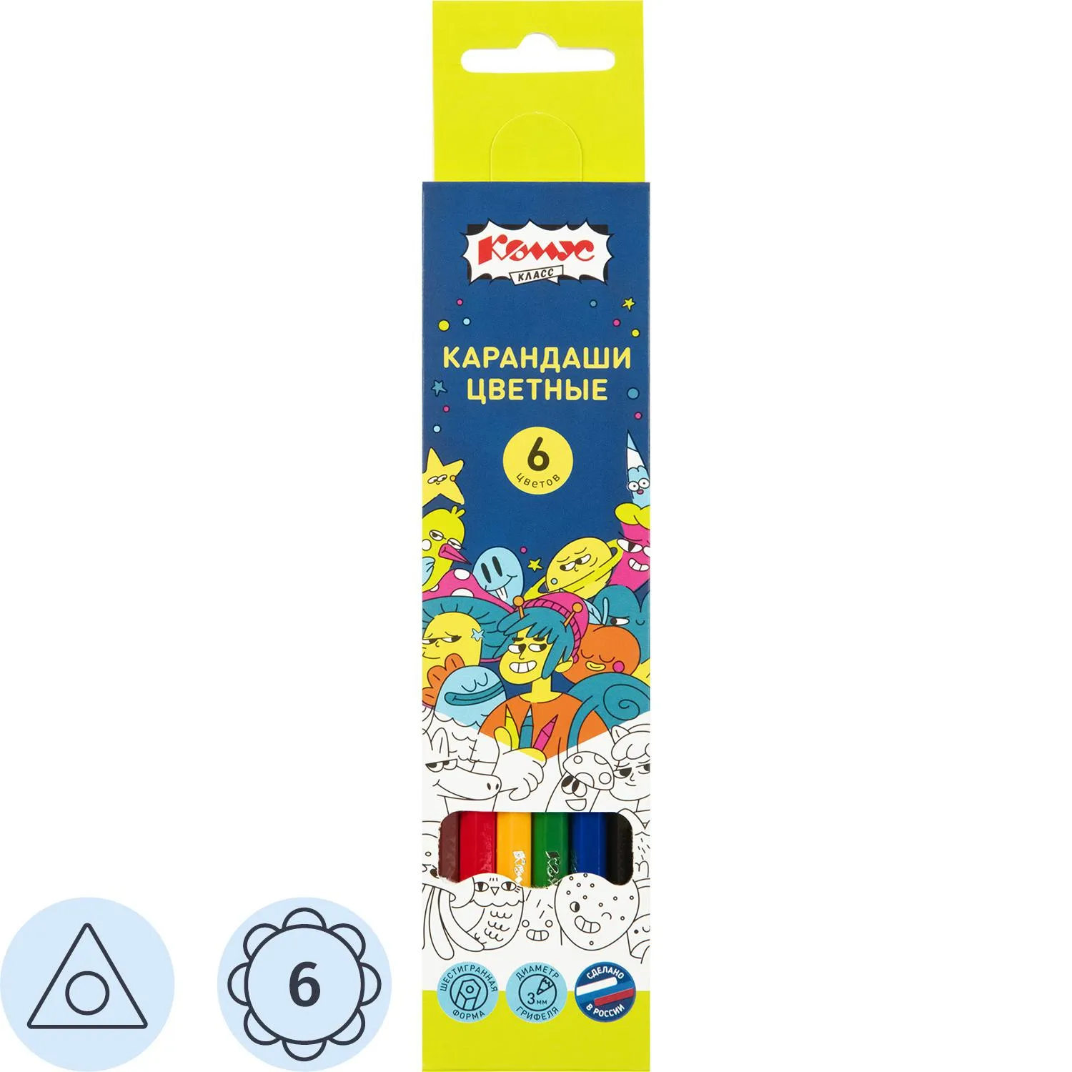 Карандаши цветные 6 цв/наб, 3-гранные Комус Класс Максики классические