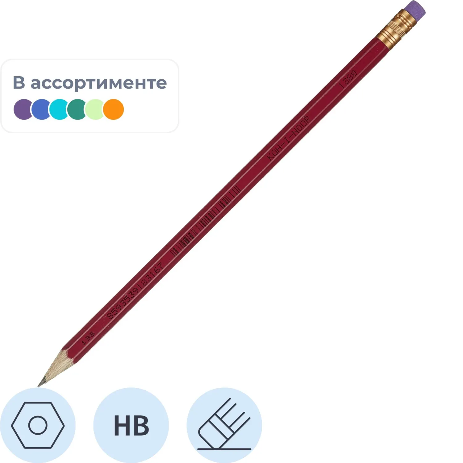 Карандаш чернографитный KOH-I-NOOR 1380 ASTRA HB с ластиком Чехия, 48556К