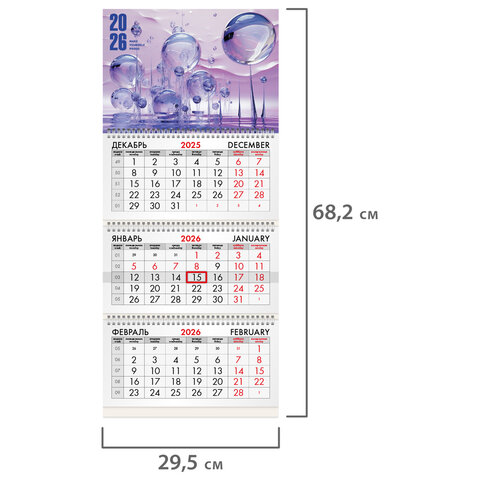 src:https://s3.ibta.ru/goods/116800/2f763e2b43ec246787743611f73dfefb_x.jpg